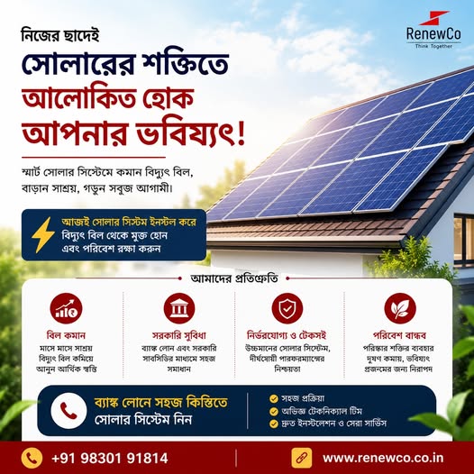 Best solar panel company in Kolkata, RenewCo, displaying a modern house rooftop equipped with premium solar panels under a clear blue sky.